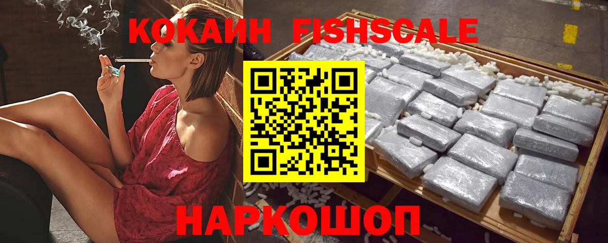 КОКАИН 97%  где купить наркотик  Будённовск  COCAIN Columbia  Вход с VPN 