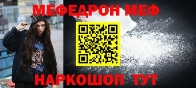 кокс Бийск