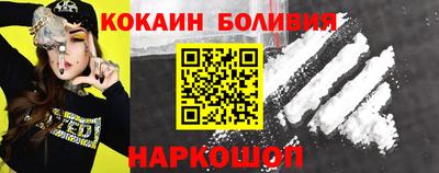 кокс Бийск