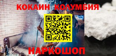 кокс Бийск
