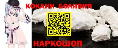 кокс Бийск