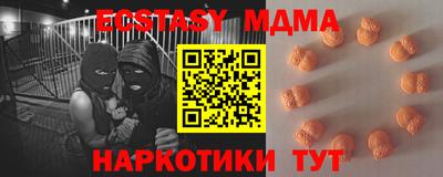2c-b Беслан