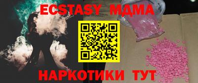 2c-b Беслан