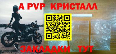 кокс Бийск