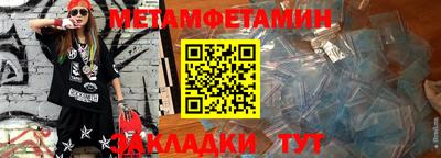 2c-b Беслан