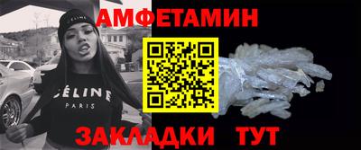 кокс Бийск