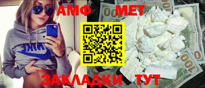 кокс Бийск