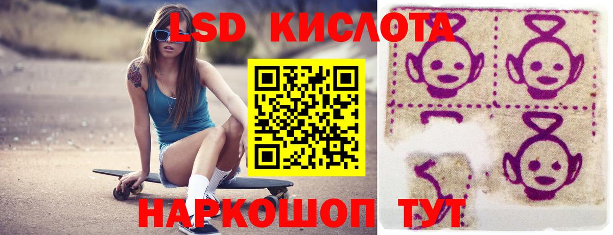 Будённовск  LSD-25 экстази кислота  Лсд 25 экстази ecstasy  Вход с VPN 