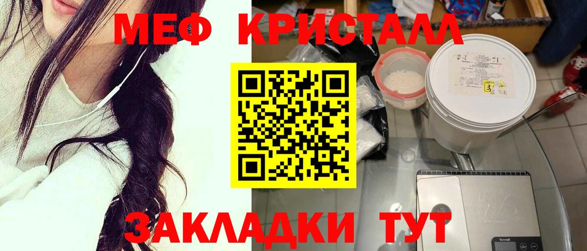 Мефедрон мяу мяу  Мефедрон  Меф  хочу   МЯУ-МЯУ 4 MMC  Вход с VPN  Будённовск 