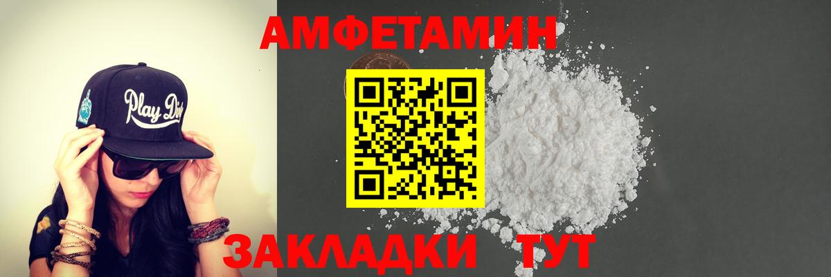 Будённовск  МЕТАМФЕТАМИН Methamphetamine  МЕТАМФЕТАМИН Methamphetamine  Вход с VPN 