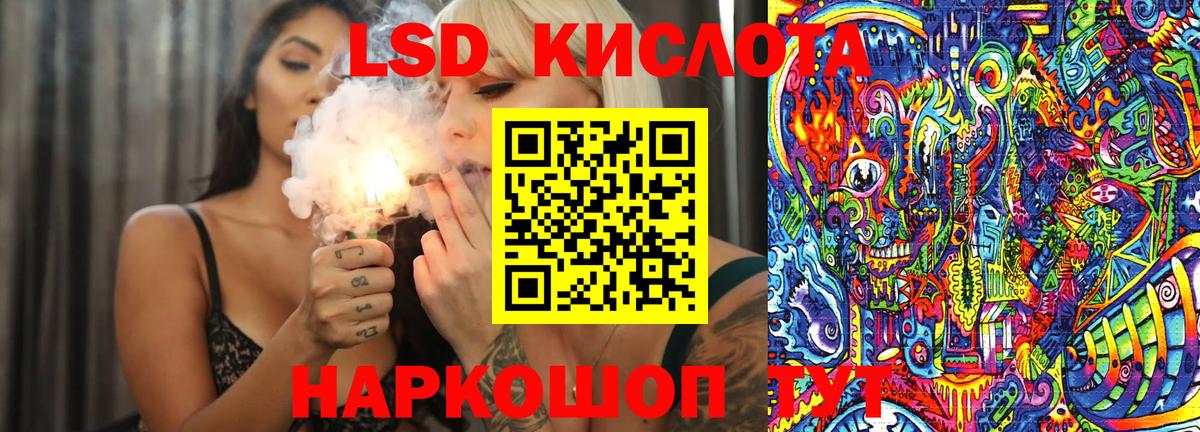 Марки NBOMe 1,5мг  Вход с VPN  Будённовск 