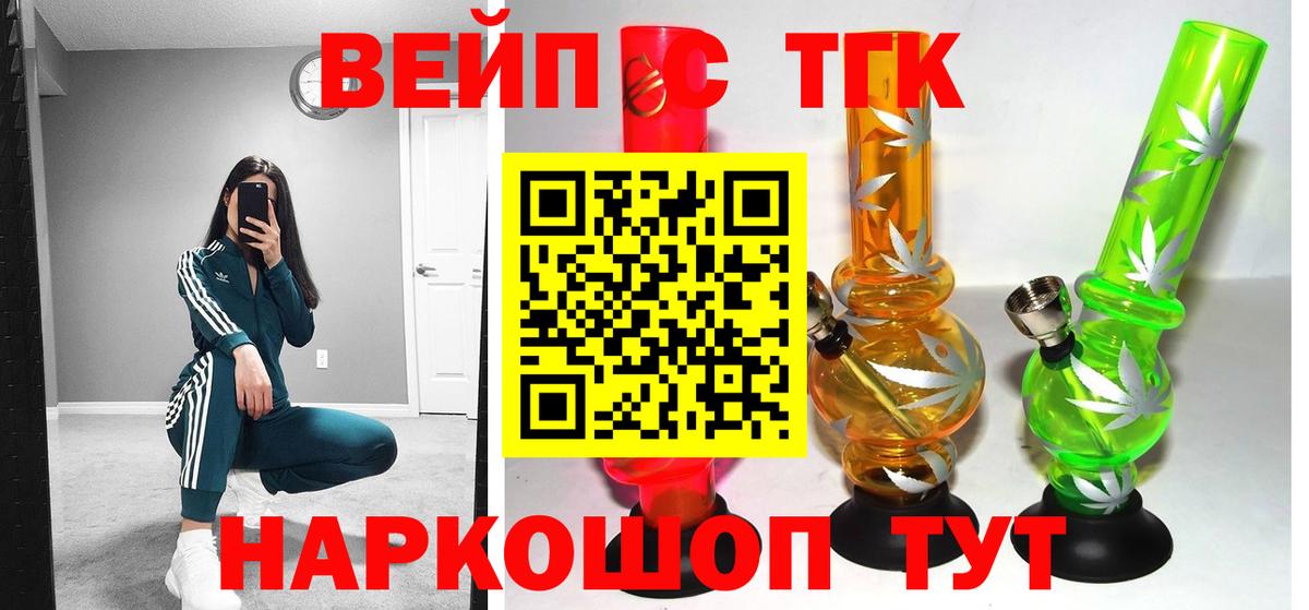 Дистиллят ТГК Wax Будённовск