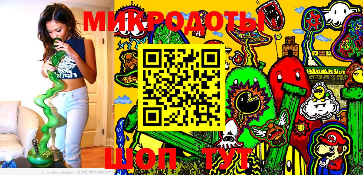 Псилоцибиновые грибы ЛСД Будённовск